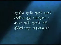 বহিরঙ্গন মডেল-দুর্দশ ...